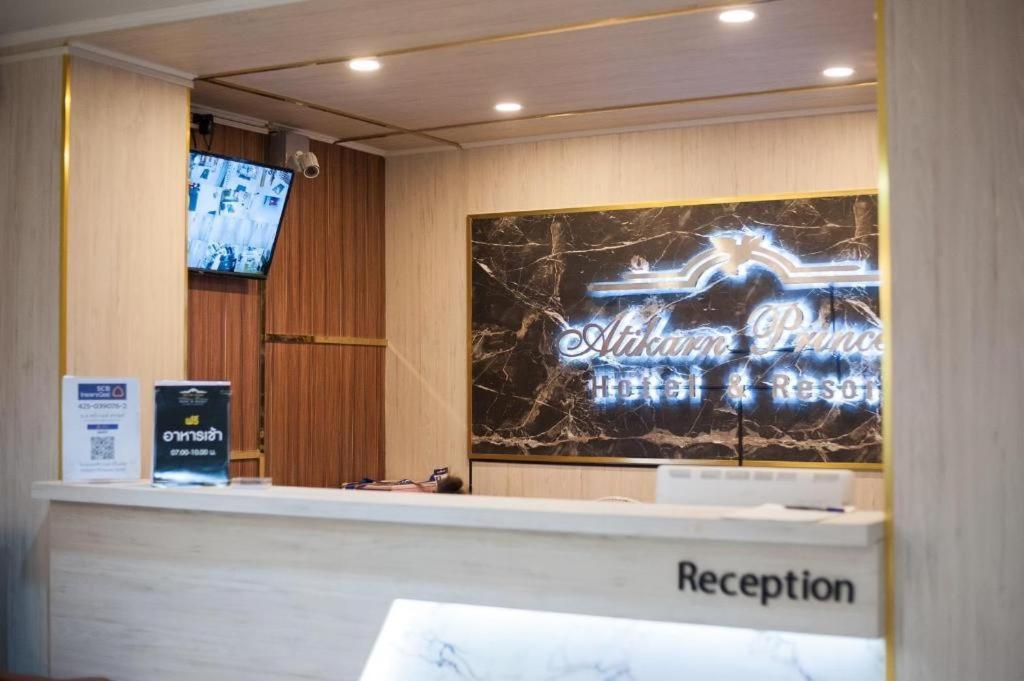 Atikarn Princess Hotel & Resort Удон-Тхани Экстерьер фото