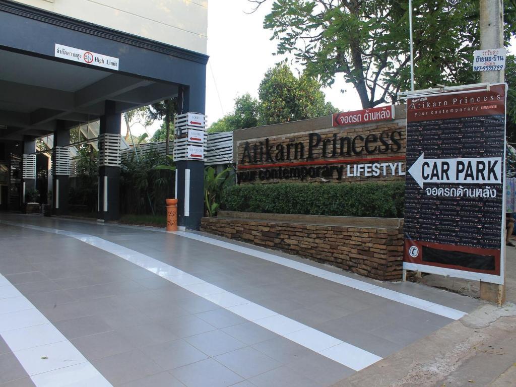 Atikarn Princess Hotel & Resort Удон-Тхани Экстерьер фото
